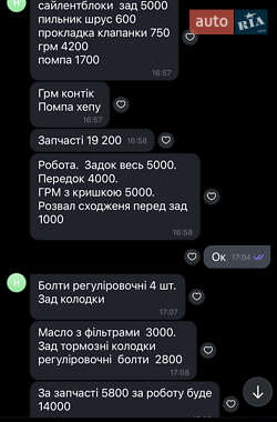 Седан Volkswagen Passat 2005 в 