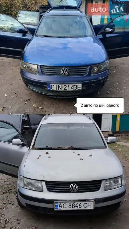 Volkswagen Passat 1999 VIN WVWZZZ3BZXE465868 фото оголошення 11 з 44