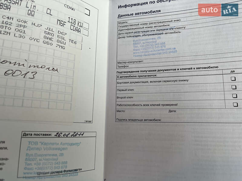 Седан Volkswagen Passat 2011 в Чернівцях фото 19 Седан Volkswagen Passat 2011 в Чернівцях