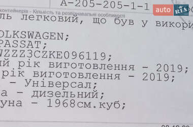 Универсал Volkswagen Passat 2019 в 