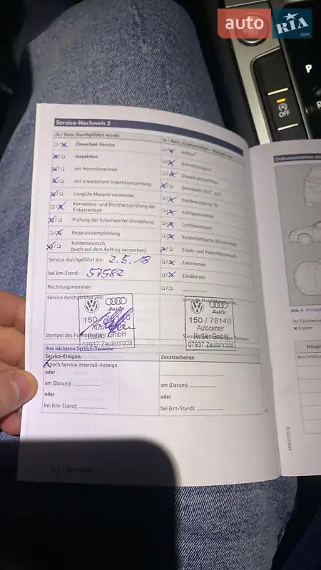 Универсал Volkswagen Passat 2017 в Моршине документ