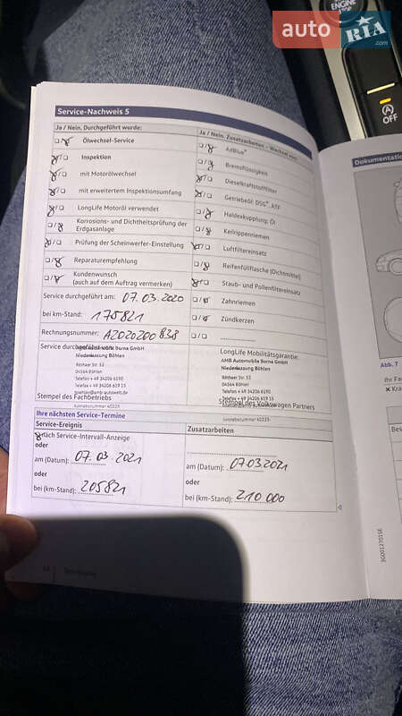 Универсал Volkswagen Passat 2017 в Моршине