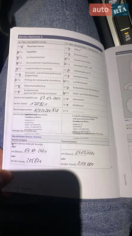 Универсал Volkswagen Passat 2017 в Моршине документ