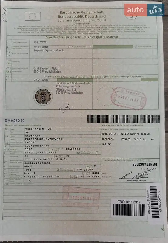 Универсал Volkswagen Passat 2017 в Ивано-Франковске документ