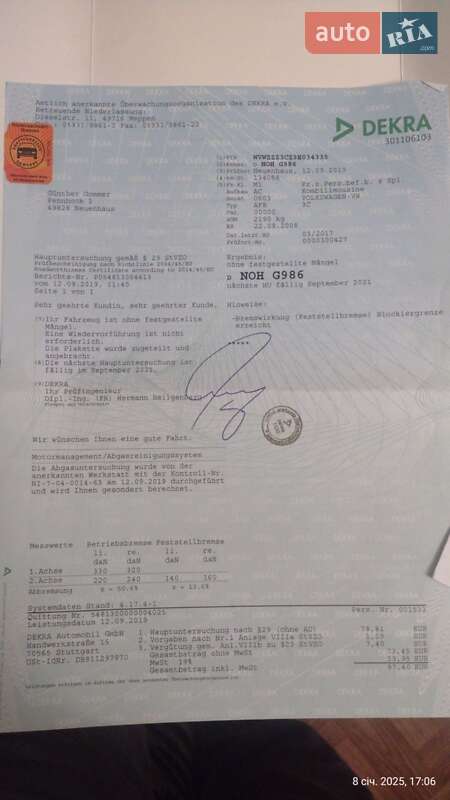 Універсал Volkswagen Passat 2008 в Вінниці