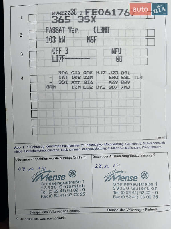 Универсал Volkswagen Passat 2014 в Ровно