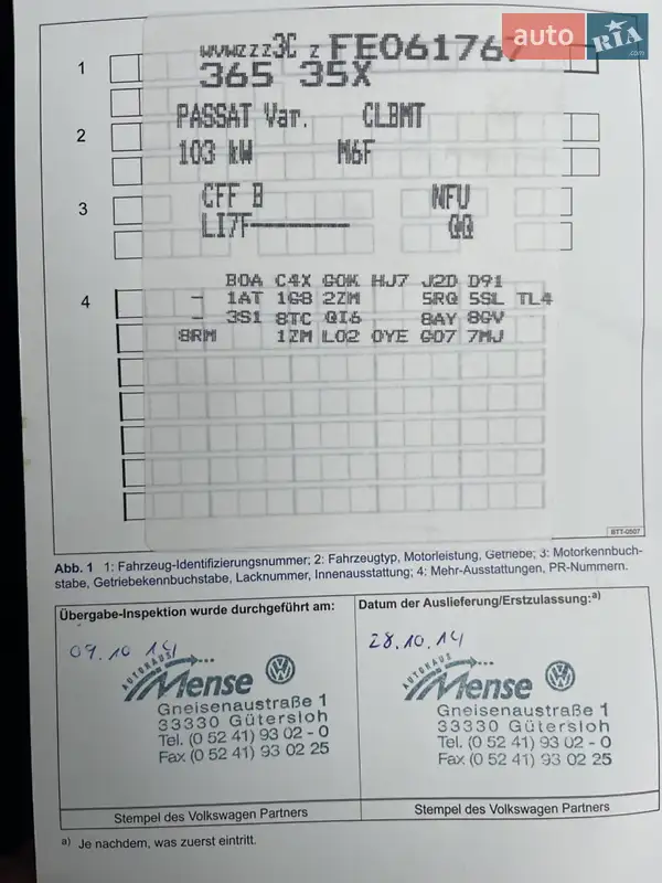 Универсал Volkswagen Passat 2014 в Ровно документ