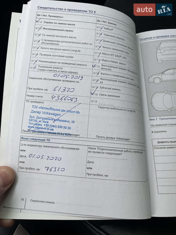 Седан Volkswagen Passat 2013 в Черкассах фото 28 Седан Volkswagen Passat 2013 в Черкассах