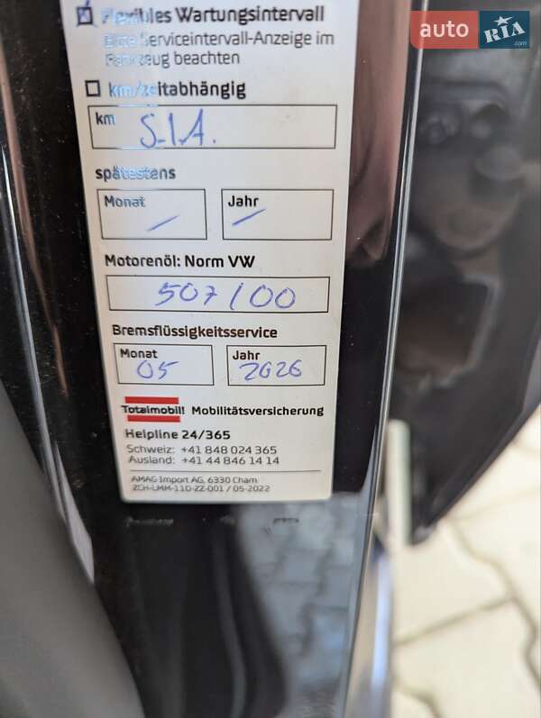 Универсал Volkswagen Passat 2013 в Ровно