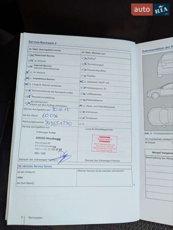 Универсал Volkswagen Passat 2013 в Ровно