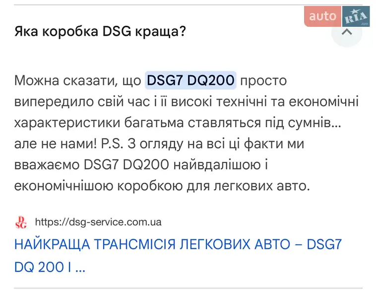Універсал Volkswagen Passat 2019 в Стрию документ