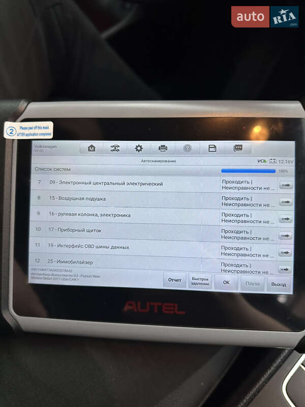 Седан Volkswagen Passat 2014 в Киеве фото 26 Седан Volkswagen Passat 2014 в Киеве