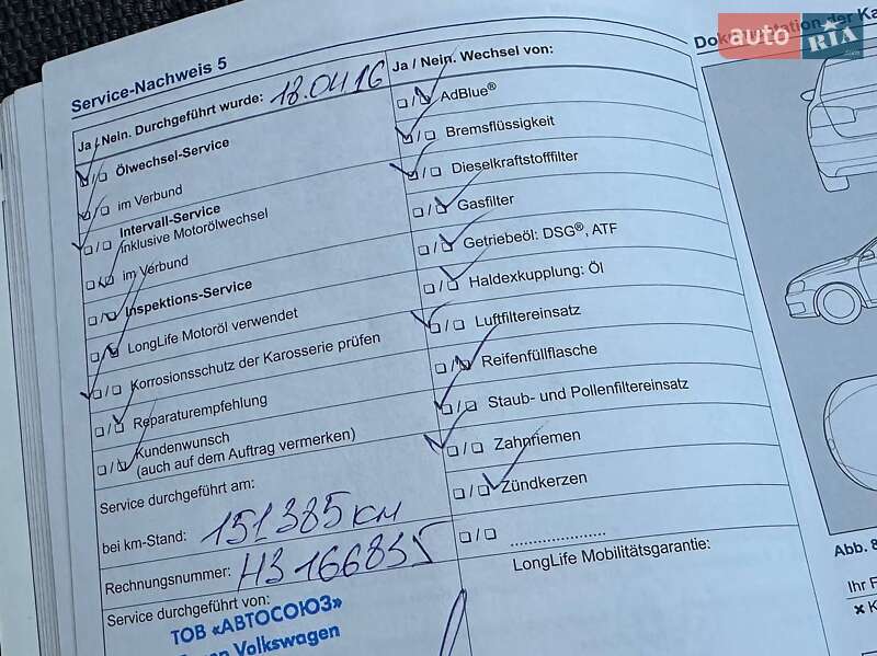 Универсал Volkswagen Passat 2012 в Белой Церкви фото 41 Универсал Volkswagen Passat 2012 в Белой Церкви