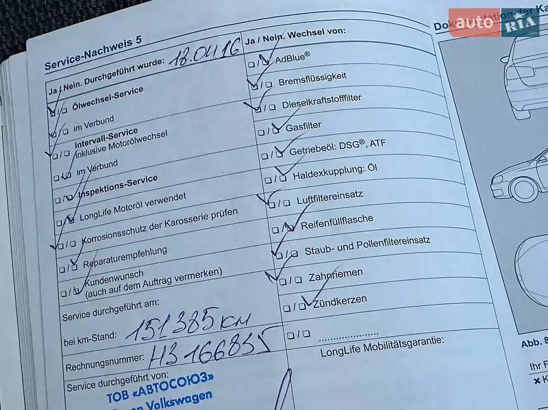 Универсал Volkswagen Passat 2012 в Белой Церкви документ 2 фото Универсал Volkswagen Passat 2012 в Белой Церкви документ