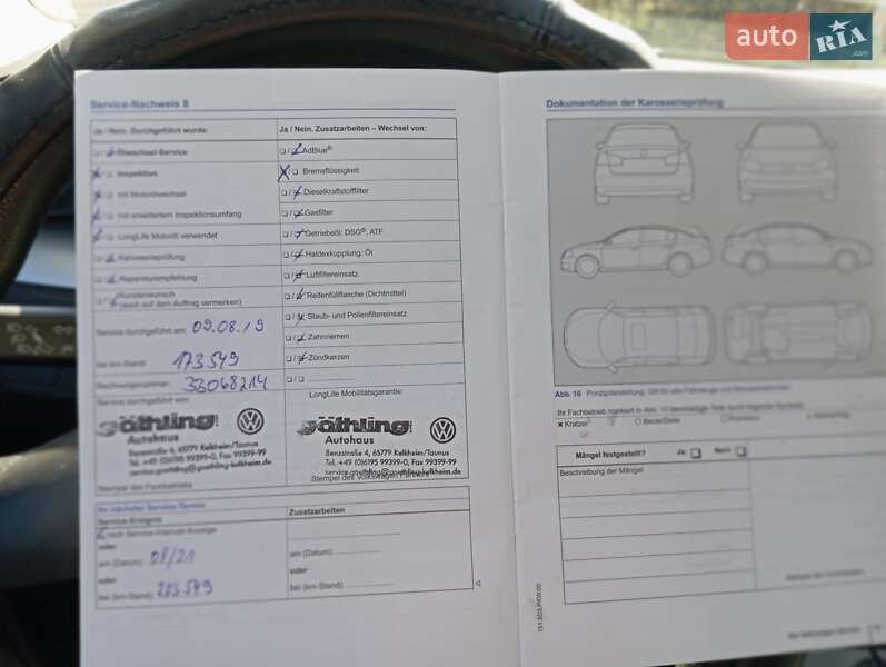 Универсал Volkswagen Passat 2014 в Черкассах