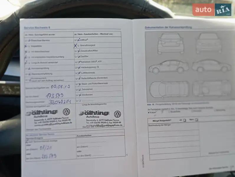 Универсал Volkswagen Passat 2014 в Черкассах документ