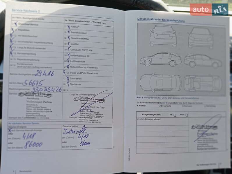 Универсал Volkswagen Passat 2014 в Черкассах