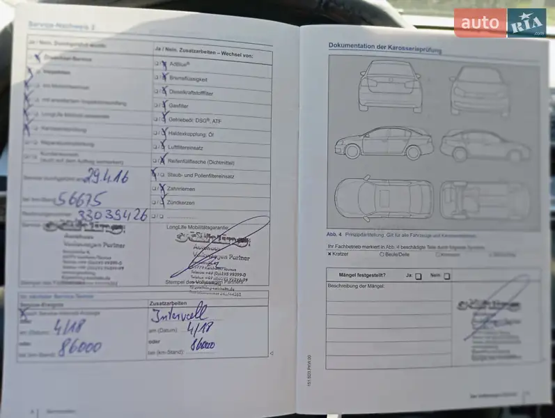 Универсал Volkswagen Passat 2014 в Черкассах документ