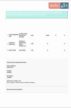 Универсал Volkswagen Passat 2019 в 