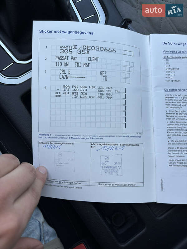 Універсал Volkswagen Passat 2015 в Ромнах