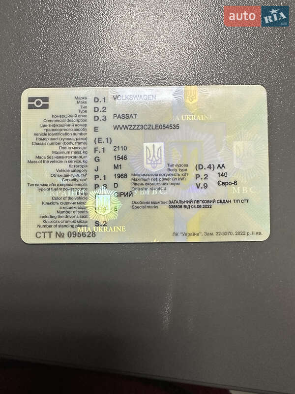 Седан Volkswagen Passat 2019 в Сваляве