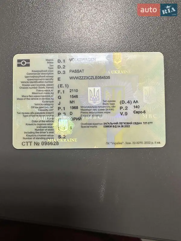 Седан Volkswagen Passat 2019 в Сваляве документ