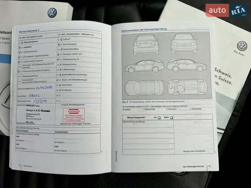 Универсал Volkswagen Passat 2015 в Дубно документ