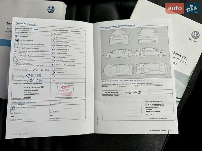 Универсал Volkswagen Passat 2015 в Дубно