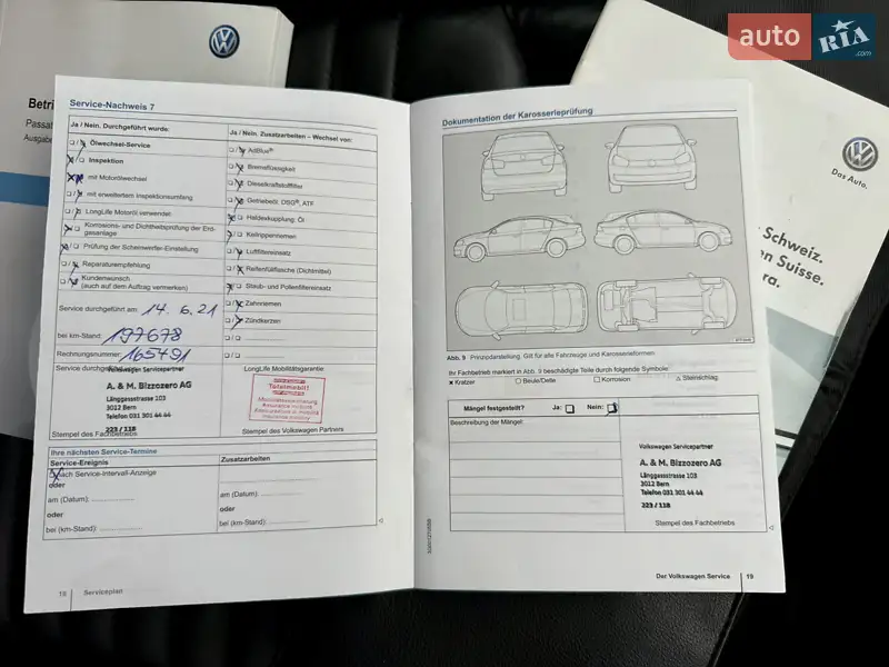 Универсал Volkswagen Passat 2015 в Дубно документ