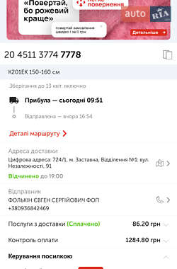Седан Volkswagen Passat 2000 в Чернівцях