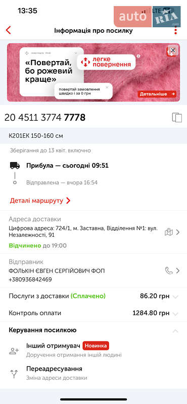 Седан Volkswagen Passat 2000 в 
