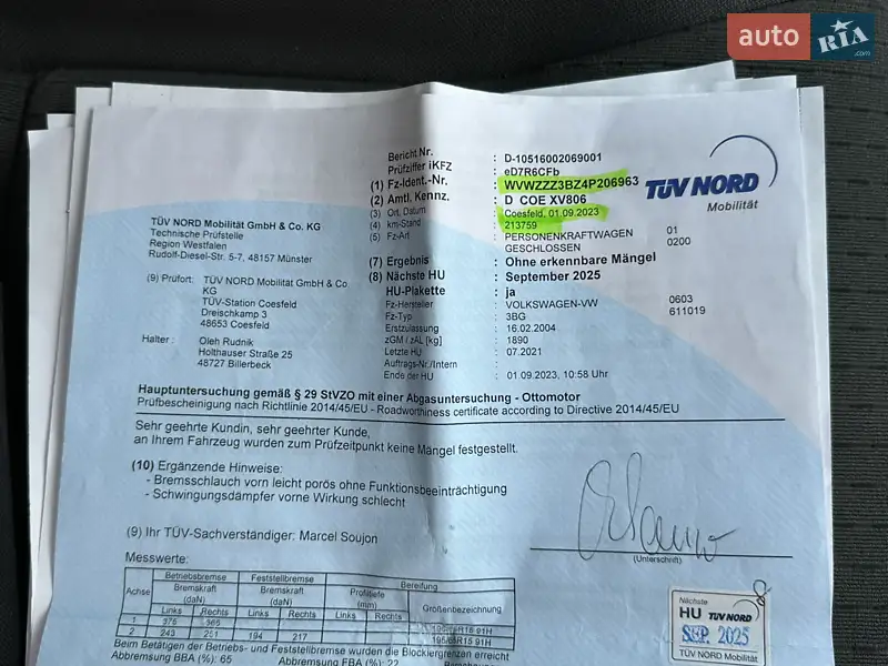 Седан Volkswagen Passat 2004 в Вінниці документ