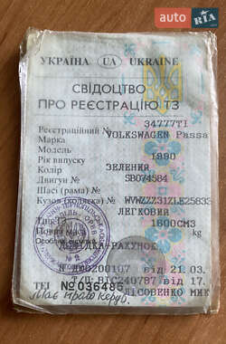 Універсал Volkswagen Passat 1990 в 