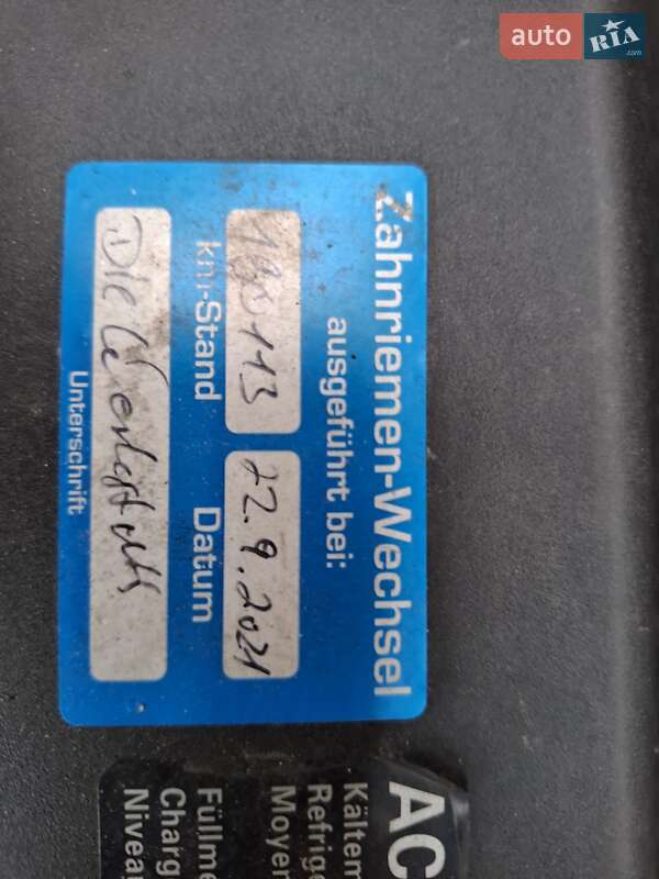 Универсал Volkswagen Passat 2007 в Черновцах