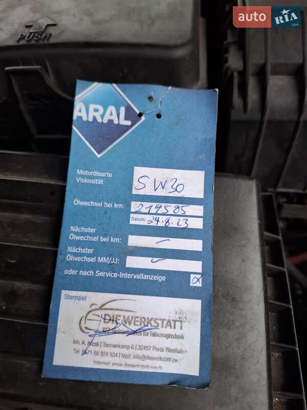 Универсал Volkswagen Passat 2007 в Черновцах