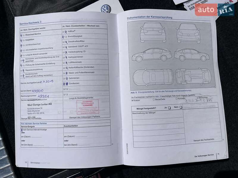 Універсал Volkswagen Passat 2016 в Ужгороді