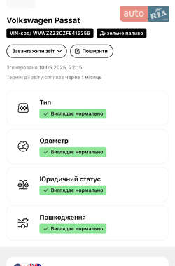 Седан Volkswagen Passat 2015 в 