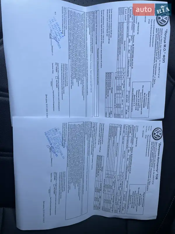 Седан Volkswagen Passat 2020 в Черноморске документ