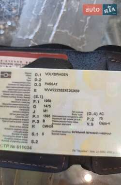 Универсал Volkswagen Passat 2004 в 