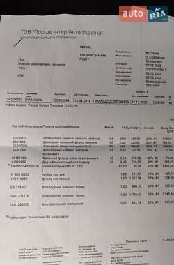 Універсал Volkswagen Passat 2014 в 