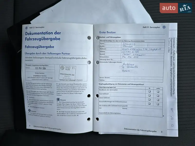 Седан Volkswagen Passat 2004 в Вінниці документ