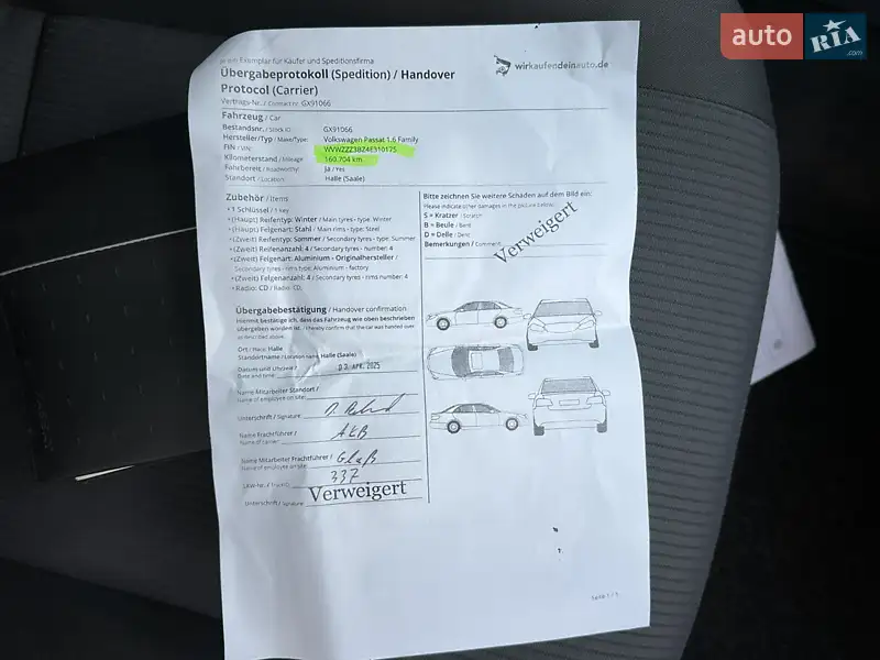 Седан Volkswagen Passat 2004 в Вінниці документ