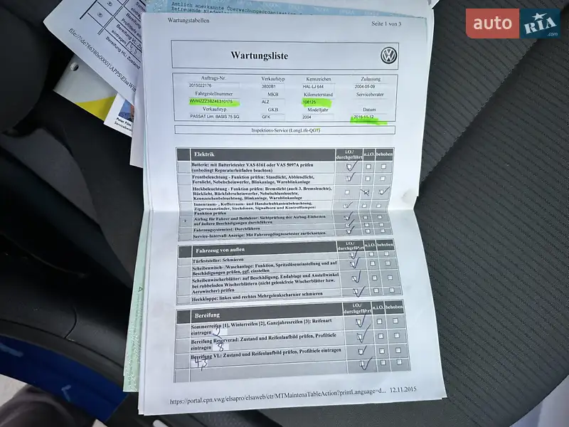 Седан Volkswagen Passat 2004 в Вінниці документ