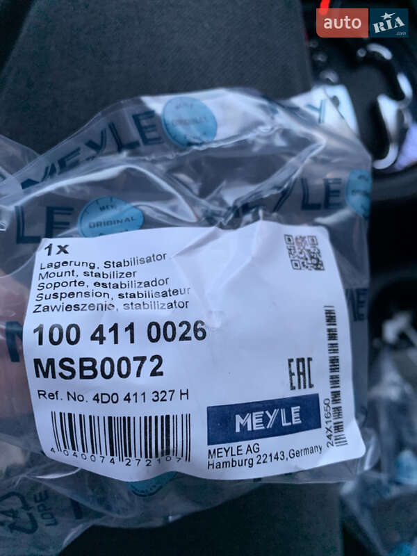 Универсал Volkswagen Passat 2003 в Одессе