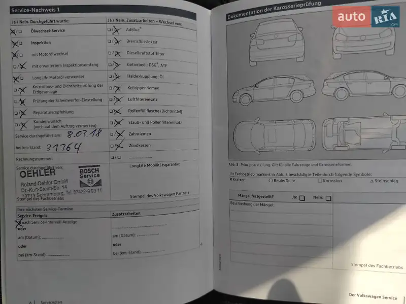 Універсал Volkswagen Passat 2017 в Києві документ