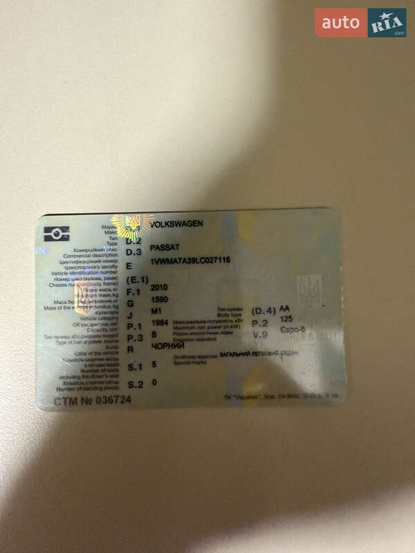 Седан Volkswagen Passat 2020 в Тернополі