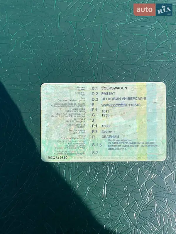 Седан Volkswagen Passat 1987 в Березному документ