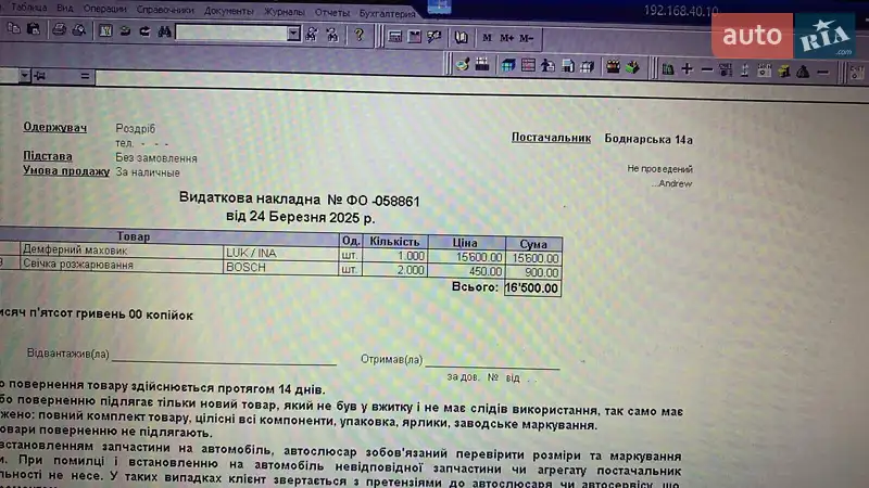 Універсал Volkswagen Passat 2015 в Львові документ