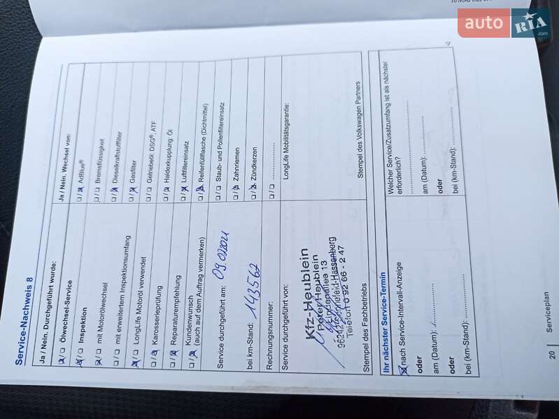 Универсал Volkswagen Passat 2014 в Тернополе