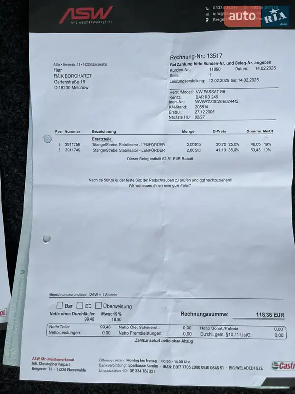 Седан Volkswagen Passat 2005 в Звягелі документ